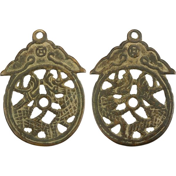 CHINA: AE charm (40.98g), VF