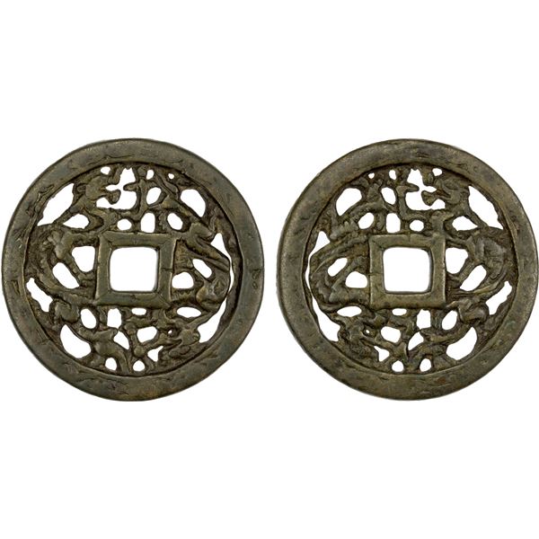 CHINA: AE charm (57.53g), Fine