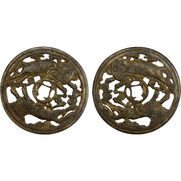 CHINA: AE charm (31.82g), VF