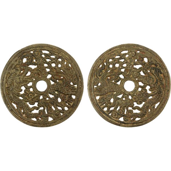 CHINA: AE charm (27.31g), EF