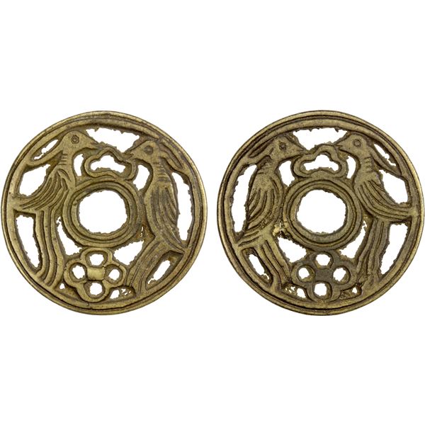 CHINA: AE charm (17.43g), VF-EF