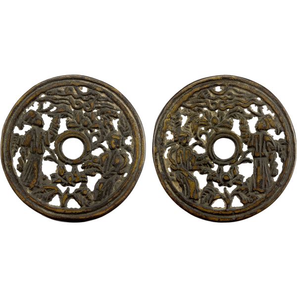 CHINA: AE charm (21.82g), VF-EF