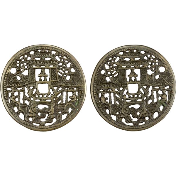 CHINA: AE charm (40.71g), EF