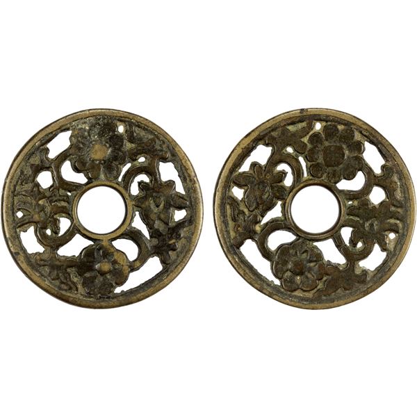 CHINA: AE charm (14.36g), VF-EF