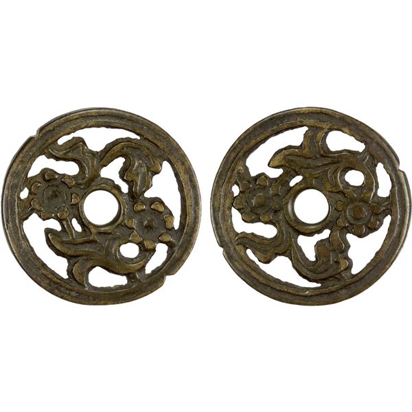 CHINA: AE charm (18.61g), F-VF