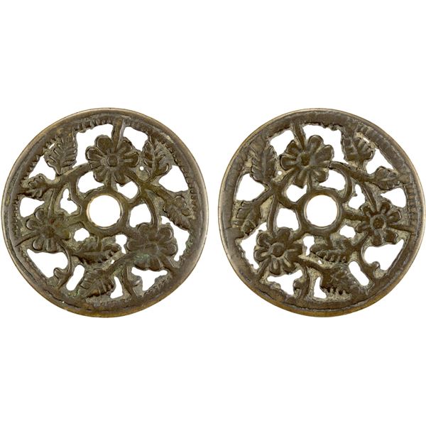 CHINA: AE charm (18.22g), F-VF