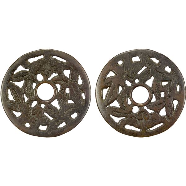 CHINA: AE charm (17.07g), VF