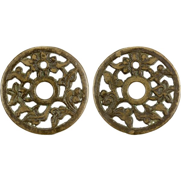 CHINA: AE charm (10.72g), VF