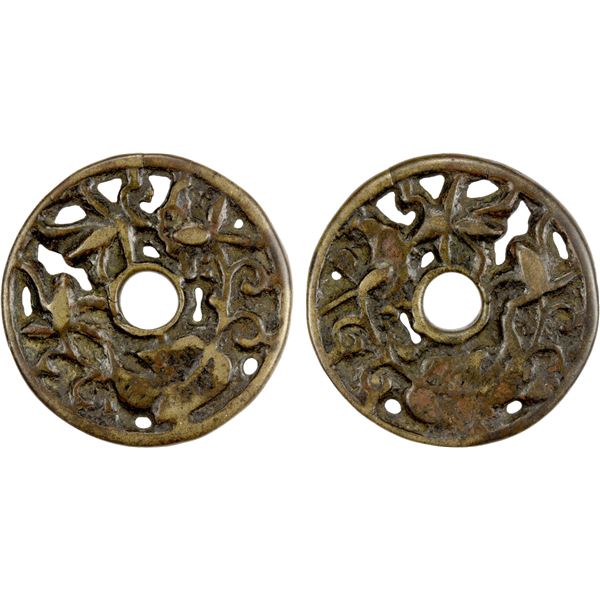 CHINA: AE charm (14.16g), VF