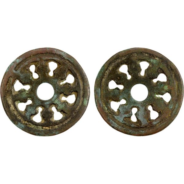 CHINA: AE charm (5.53g), F-VF