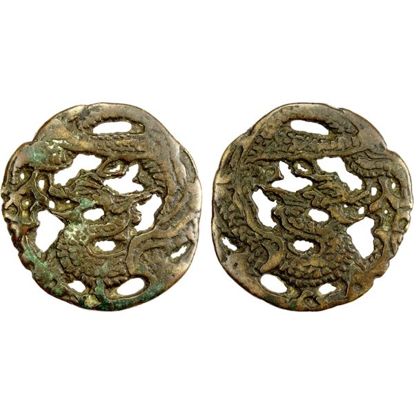 CHINA: AE charm (32.54g), VF