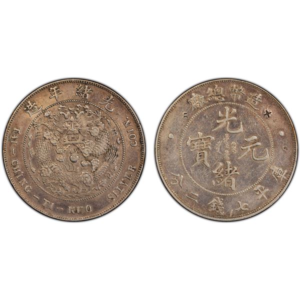 CHINA: Kuang Hsu, 1875-1908, AR dollar, Central Mint, Tientsin, ND (1908), PCGS EF details