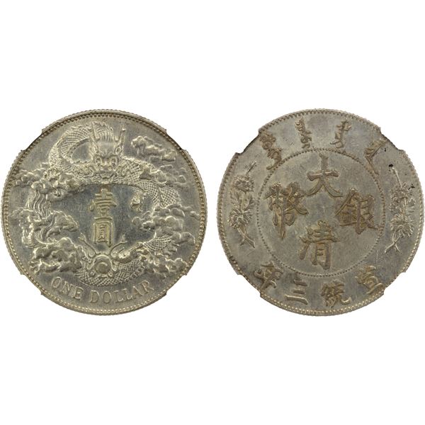 CHINA: Hsuan Tung, 1909-1911, AR dollar, Central Mint, Tientsin, year 3 (1911), NGC AU details