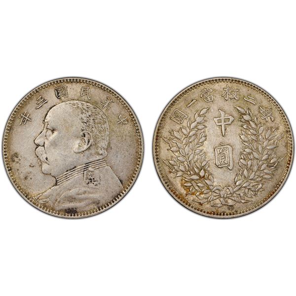 CHINA: Republic, AR 50 cents, year 3 (1914), PCGS AU50