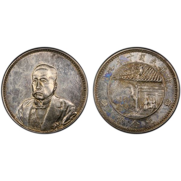 CHINA: Republic, AR dollar, Tientsin Mint, year 10 (1921), PCGS UNC details