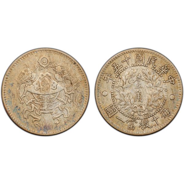 CHINA: Republic, AR 10 cents, year 15 (1926), PCGS AU details