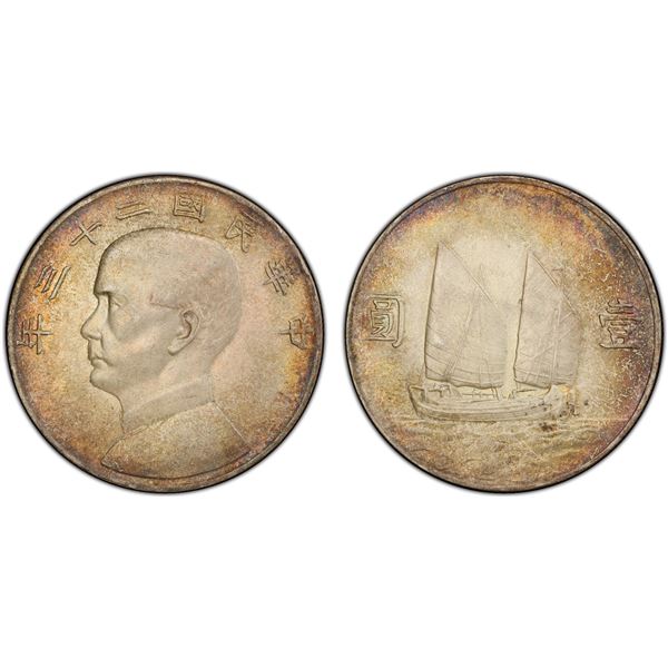 CHINA: Republic, AR dollar, year 22 (1933), PCGS AU55