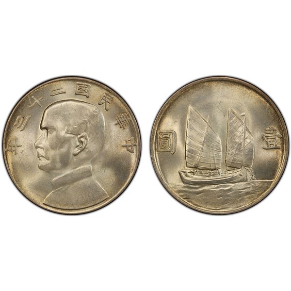 CHINA: Republic, AR dollar, year 23 (1934), PCGS MS64