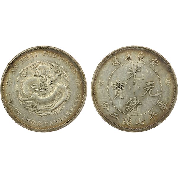 ANHWEI: Kuang Hsu, 1875-1908, AR dollar, Anking Mint, ND (1897), AU