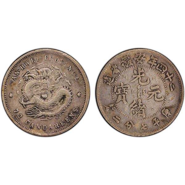 ANHWEI: Kuang Hsu, 1875-1908, AR 10 cents, year 24 (1898), PCGS VF30