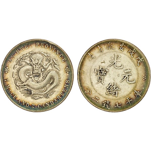 ANHWEI: Kuang Hsu, 1875-1908, AR dollar, Anking Mint, CD1898, EF