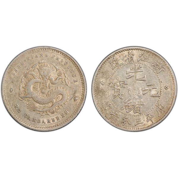 CHEKIANG: Kuang Hsu, 1875-1908, AR 5 cents, ND (1898-99), PCGS AU53