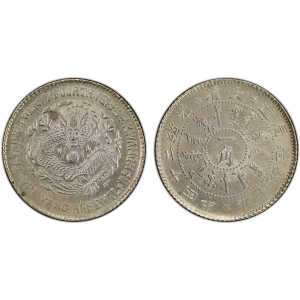 CHIHLI: Kuang Hsu, 1875-1908, AR 10 cents, Peiyang Arsenal mint, year 24 (1898), PCGS AU details