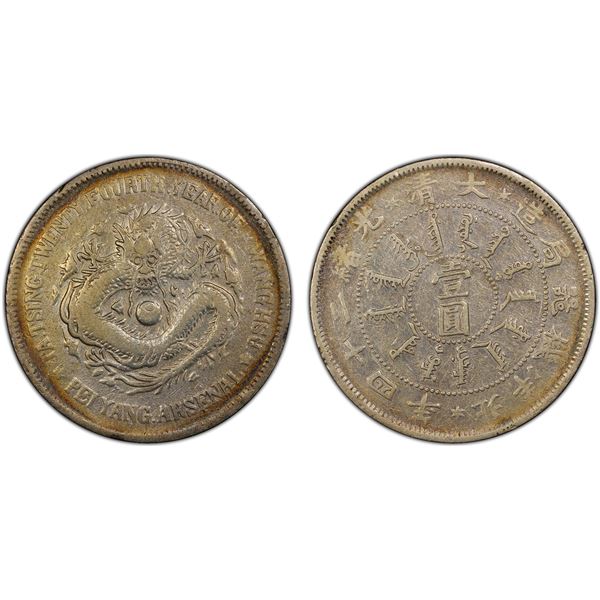 CHIHLI: Kuang Hsu, 1875-1908, AR dollar, Peiyang Arsenal mint, Tientsin, year 24 (1898), PCGS VF det