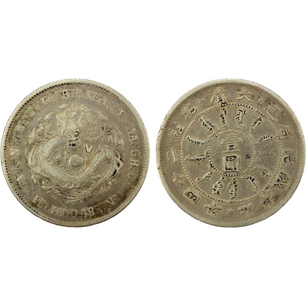 CHIHLI: Kuang Hsu, 1875-1908, AR dollar, Peiyang Arsenal mint, Tientsin, year 24 (1898), F-VF