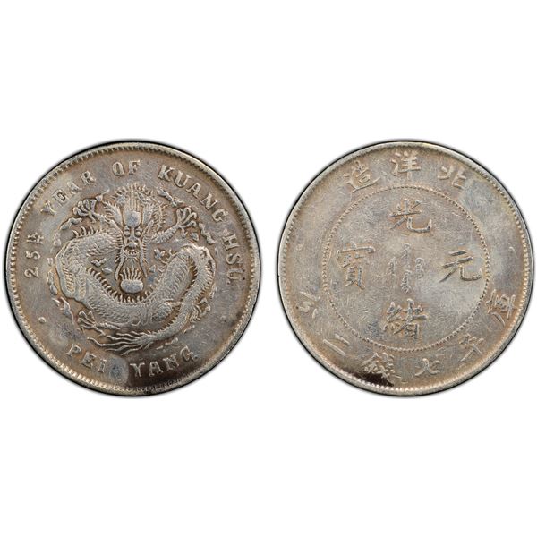 CHIHLI: Kuang Hsu, 1875-1908, AR dollar, Peiyang Arsenal mint, year 25 (1899), PCGS VF details