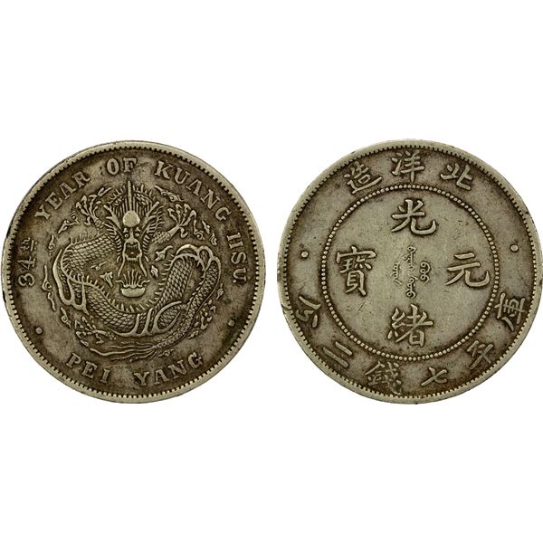 CHIHLI: Kuang Hsu, 1875-1908, AR dollar, Peiyang Arsenal Mint, Tientsin, year 34 (1908), EF
