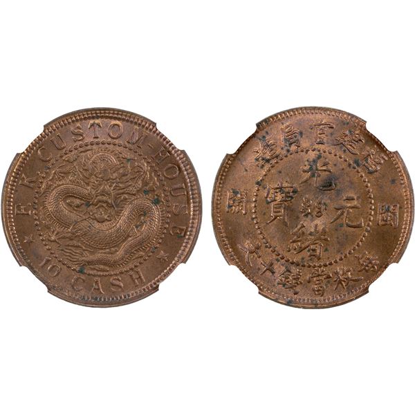 FUKIEN: Kuang Hsu, 1875-1908, AE 10 cash, ND (1901-05), NGC MS62 RB