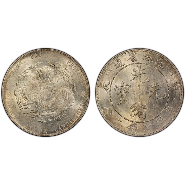 KIANGNAN: Kuang Hsu, 1875-1908, AR dollar, Nanking Mint, CD1904, PCGS AU details