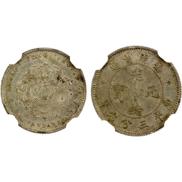 KWANGTUNG: Kuang Hsu, 1875-1908, AR 5 cents, ND (1890-1905), NGC MS62