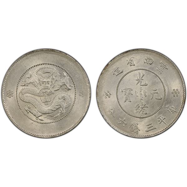 YUNNAN: Republic, AR 20 cents, ND (1911-15), PCGS MS63