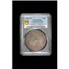 Image 2 : YUNNAN: AR tael (liang), ND (1943-44), PCGS MS61