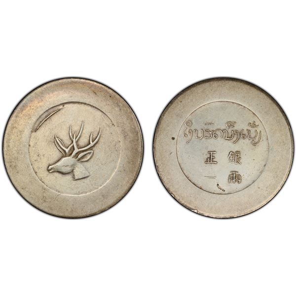 YUNNAN: AR tael (liang), ND (1943-44), PCGS AU53
