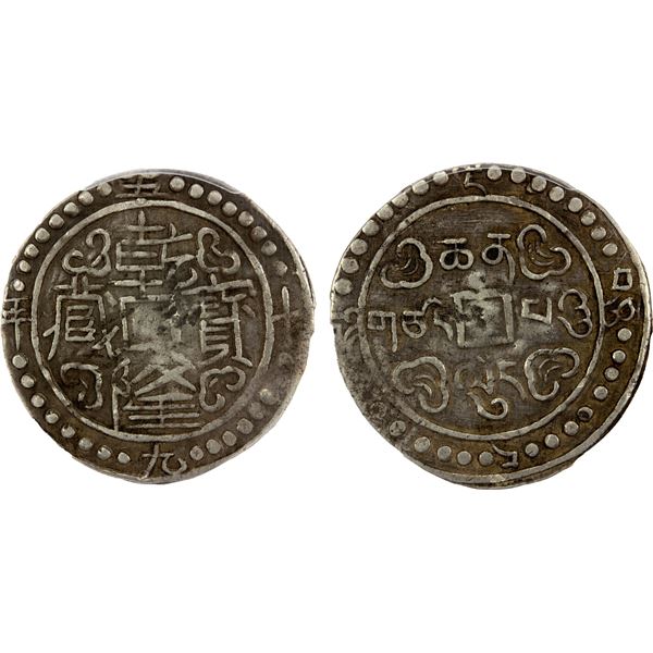 TIBET: Qian Long, 1736-1795, AR sho, year 59 (1794), PCGS EF details