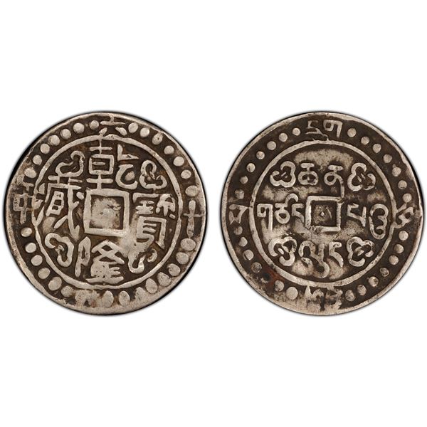 TIBET: Qian Long, 1736-1795, AR sho, year 60 (1795), PCGS VF25