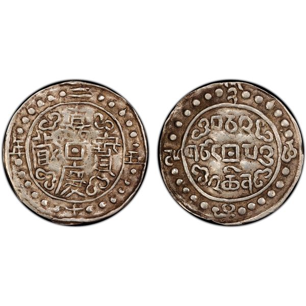 TIBET: Jia Qing, 1796-1820, AR sho, year 25 (1821), PCGS EF40