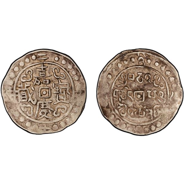 TIBET: Jia Qing, 1796-1820, AR sho, year 25 (1821), PCGS VF35