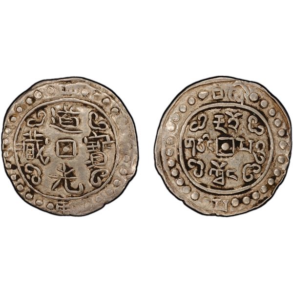 TIBET: Dao Guang, 1820-1850, AR sho, year 4 (1824), PCGS EF45