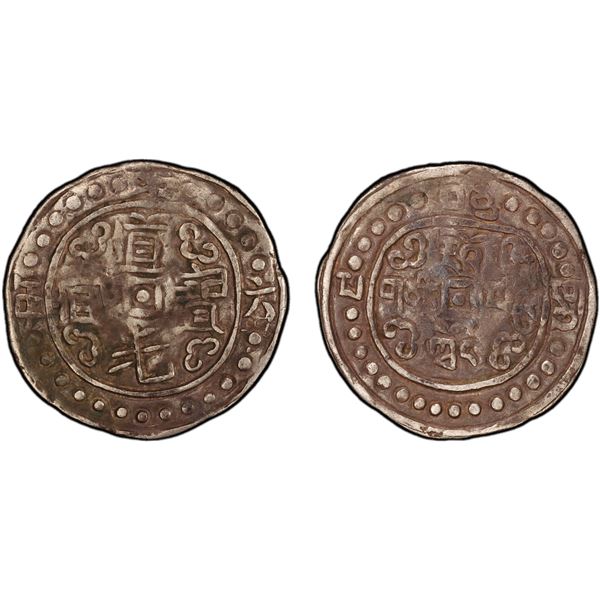 TIBET: Dao Guang, 1820-1850, AR sho, year 16 (1836), PCGS VF35