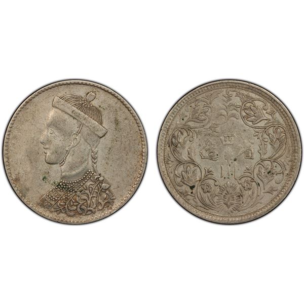 TIBET: AR rupee, Chengdu, ND (1911-33), PCGS AU details