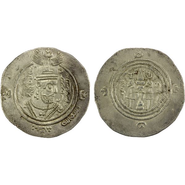 ARABSASANIAN Ziyad b. Abi Sufyan, 665673, AR drachm (3.78g), DA