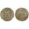 Image 1 : UMAYYAD: 'Umar, 717-720, AR dirham (2.86g), Dimashq, AH100, NGC MS62