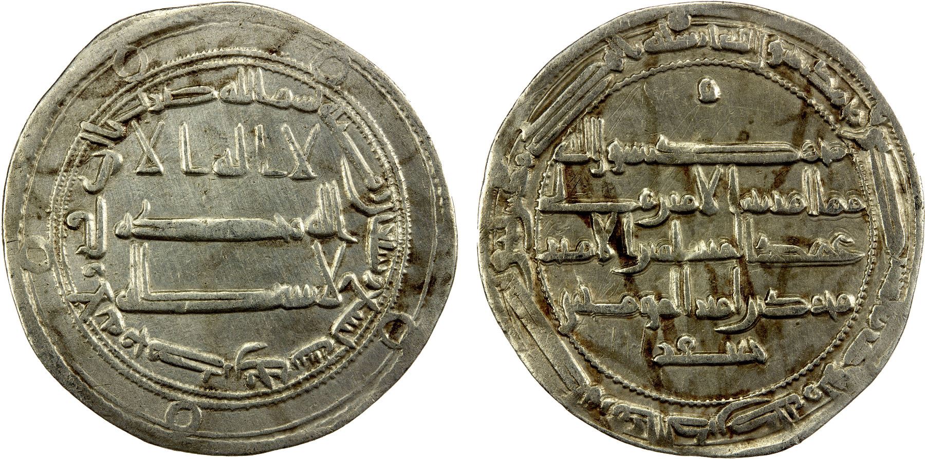 786 Coin ABBASID: al-Rashid, 786-809, AR dirham (2.88g), al-Rayy, AH179, VF ...