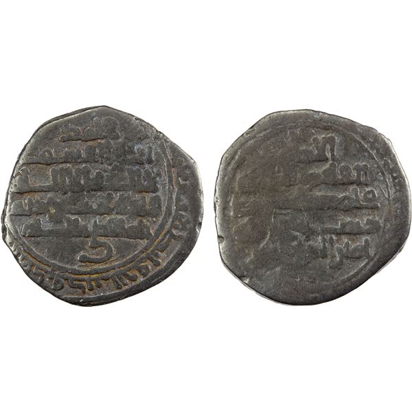 FATIMID: al-Qa'im, 934-946, AR ½ dirham (1.38g), MM, DM, Good
