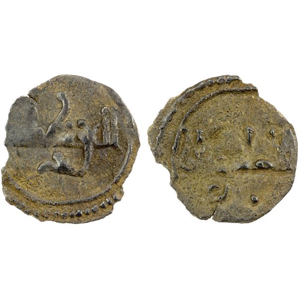FATIMID: al-'Aziz, 975-996, AR kharuba (0.07g), NM, ND, VF-EF