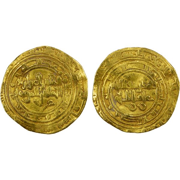 FATIMID: al-Zahir, 1021-1036, AV dinar (4.14g), al-Mahdiya, AH417, F-VF